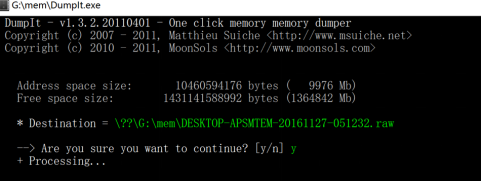 計算機內(nèi)存取證技術