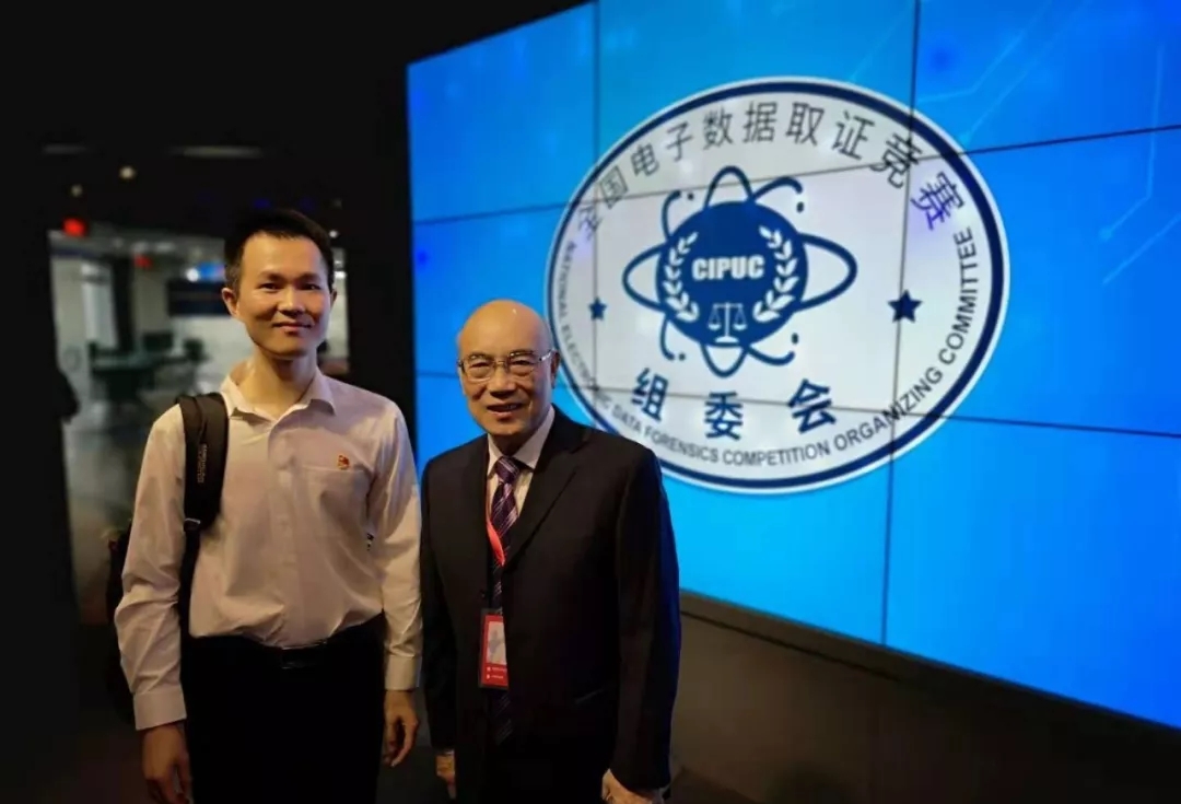 第四屆全國電子數(shù)據(jù)取證賽前輔導培訓班（2018.11)